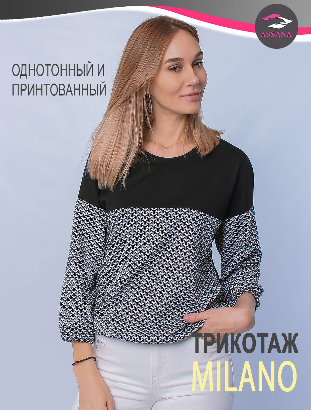 ДЖЕМПЕР ДЖ561 ЧЕРНЫЙ СЕРЫЙ