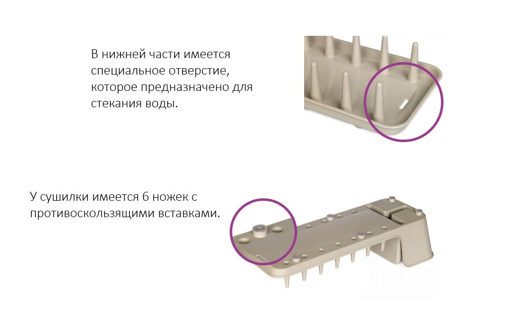 Сушилка для посуды Mini арт. 2401