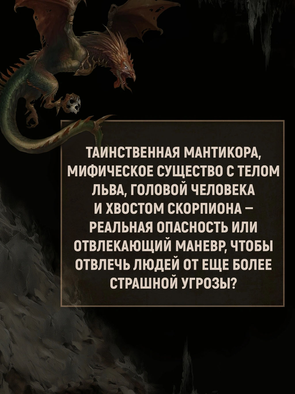 Молитва к Прозерпине. Пиньоль А. - Иностранка фото 7