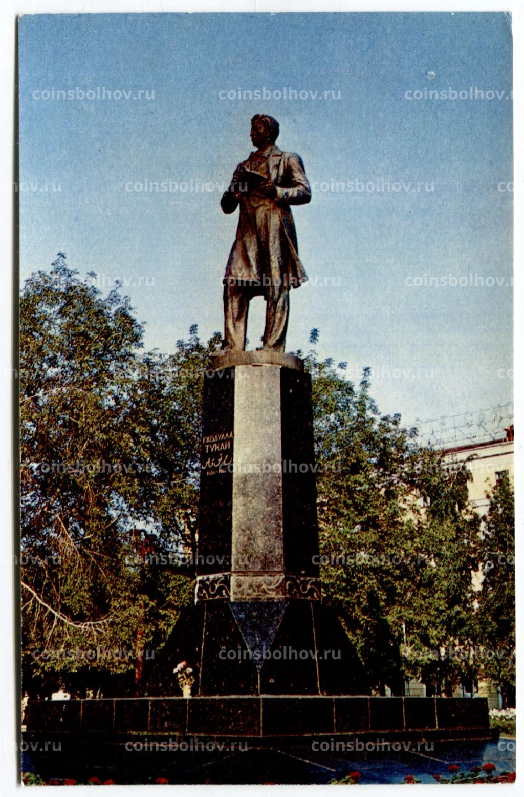 Открытка По Татарии  Казань. Памятник поэту Габдулле Тукаю.