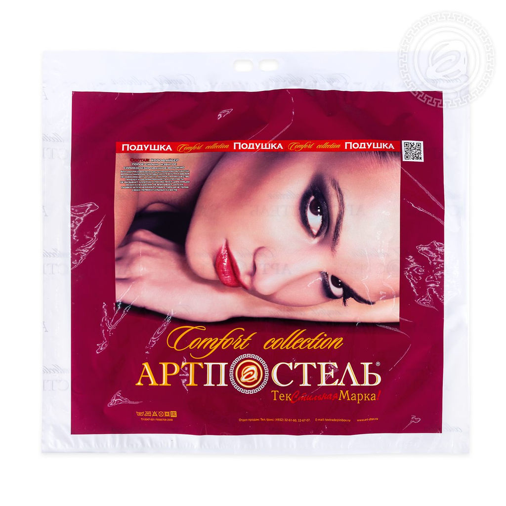 Подушка "Люкс" 68*68/1 шт. Комфорт