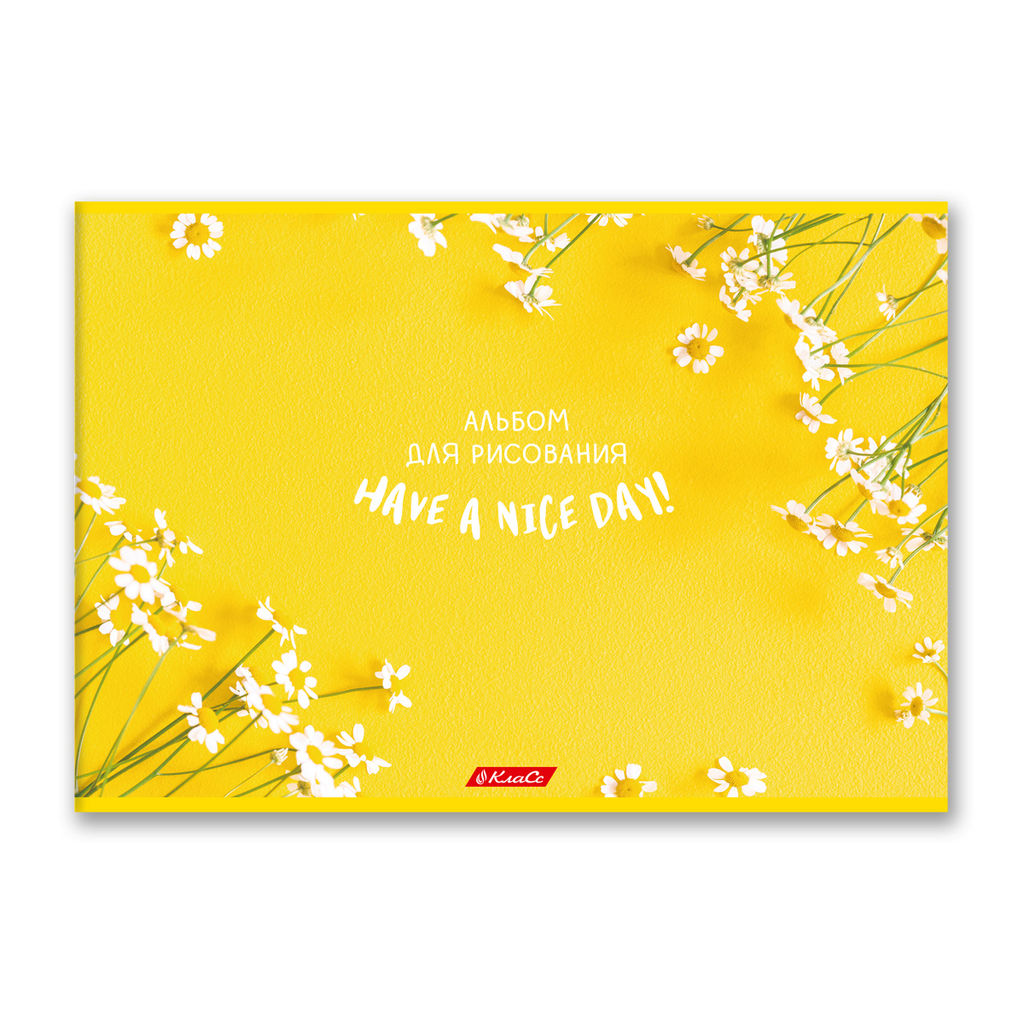 Светоч Альбом для рисования 100 г/м2 A4 29 х 20.5 см 48 л. на скобе 10 шт. 48АЛСК4_000271 Хороший день