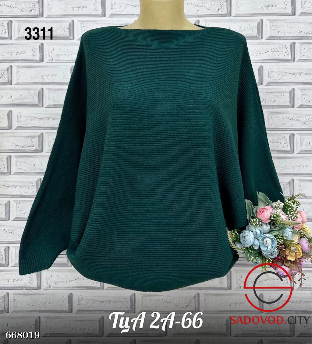 Кофта свитер женская вязанная