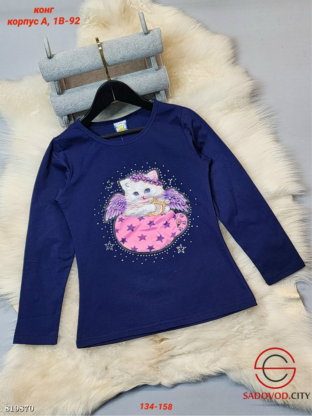 Кофта для девочки с рисунком