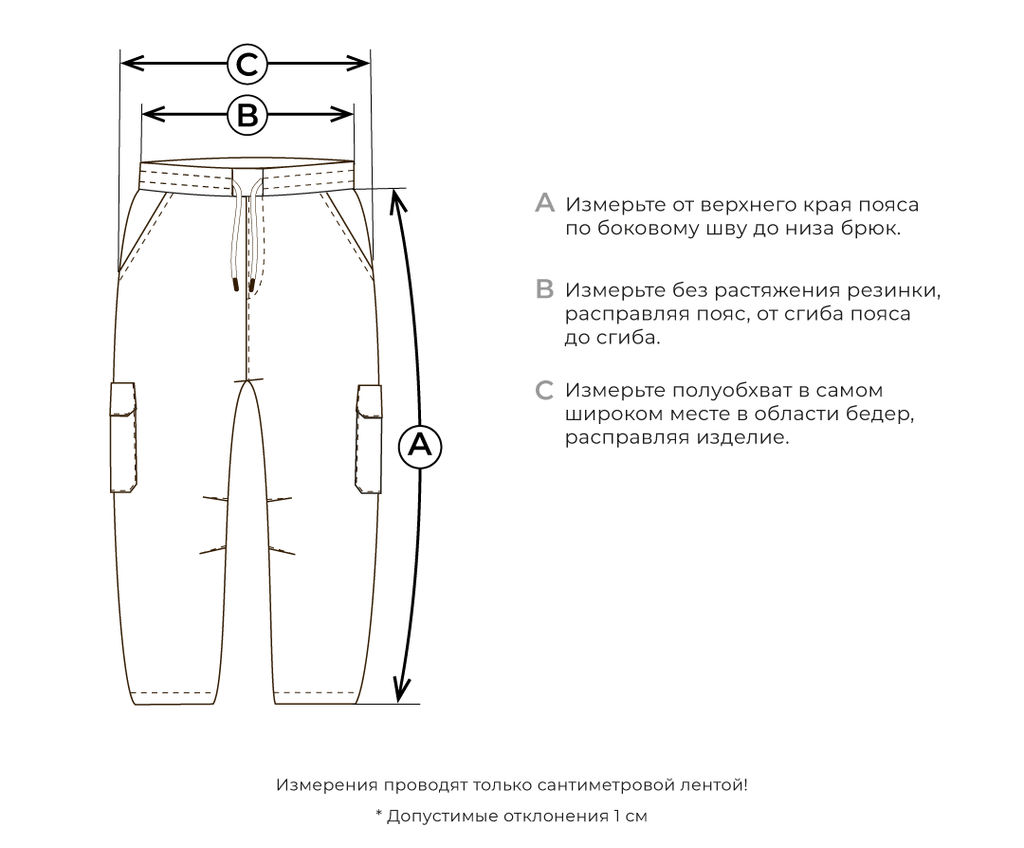 Брюки демисезонные Беж - Bungly фото 6