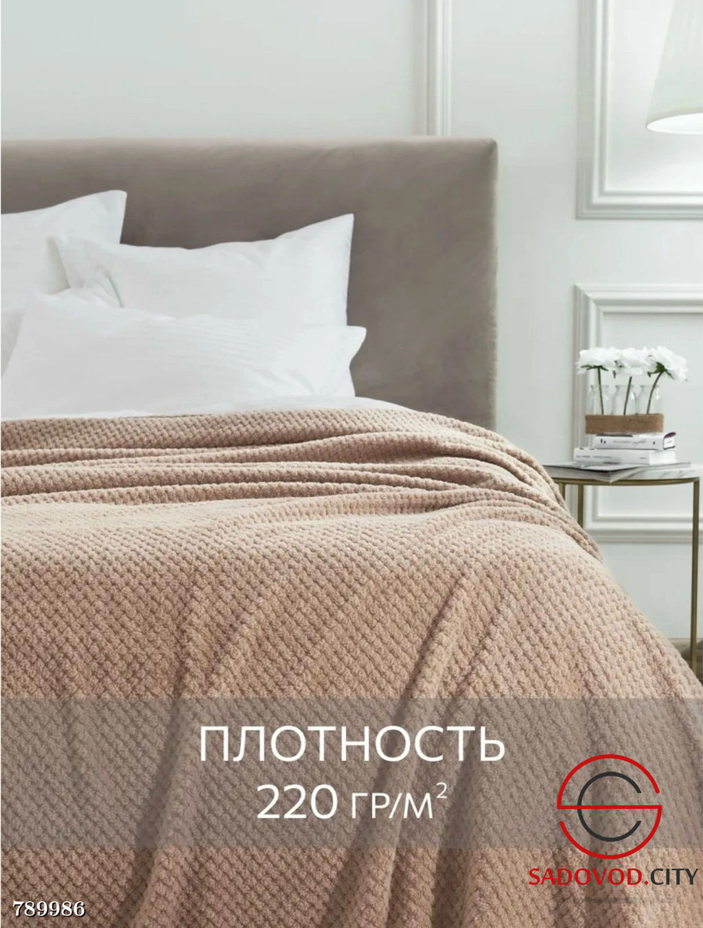Плед ананас на кровать