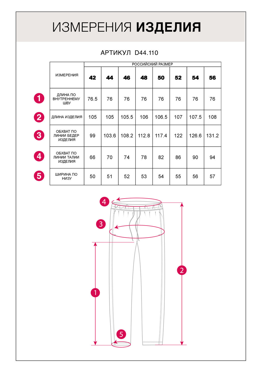 VILATTE / Брюки из эластичного футера с молниями на карманах  фото 5