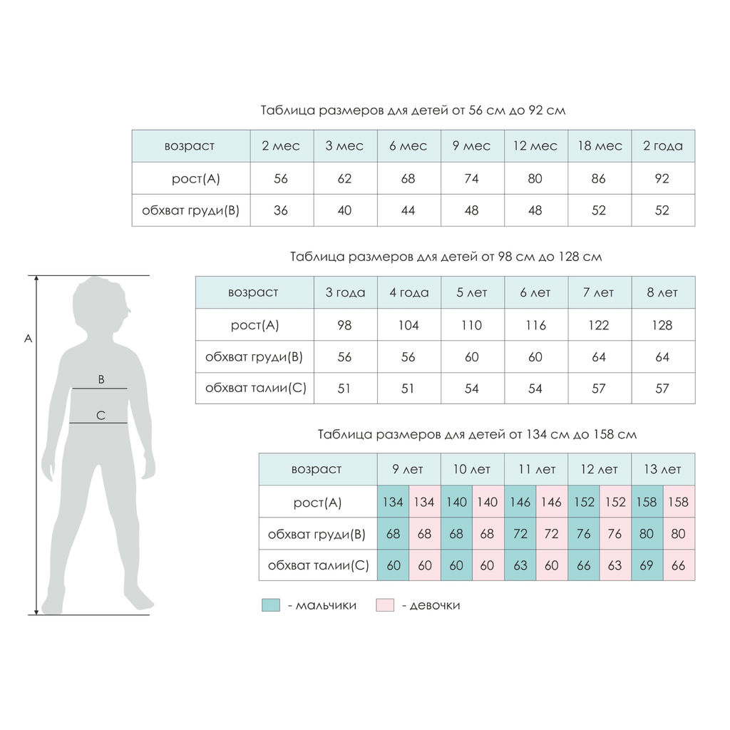 Сорочка С-155 - Ihomelux фото 2