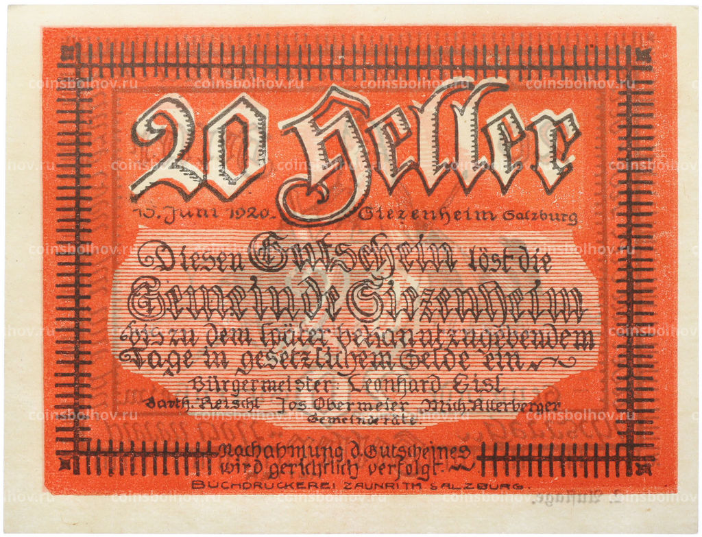 Банкнота 20 геллеров 1920 года Австрия община Зиценхайм (Нотгельд)