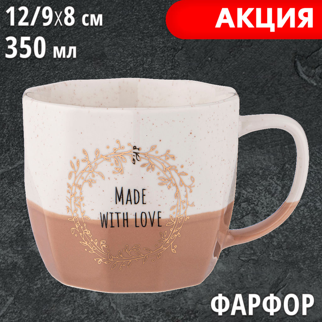 КРУЖКА LEFARD BREAK TIME, 12/9*8СМ 350МЛ  фото 5