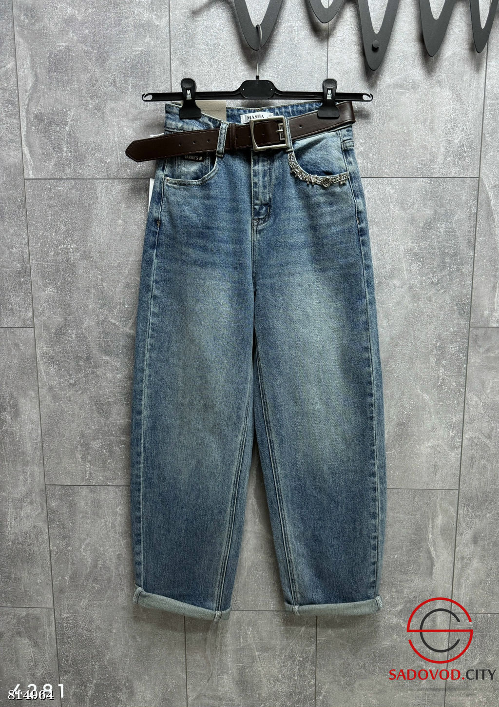 Джинсы стрейчевые женские