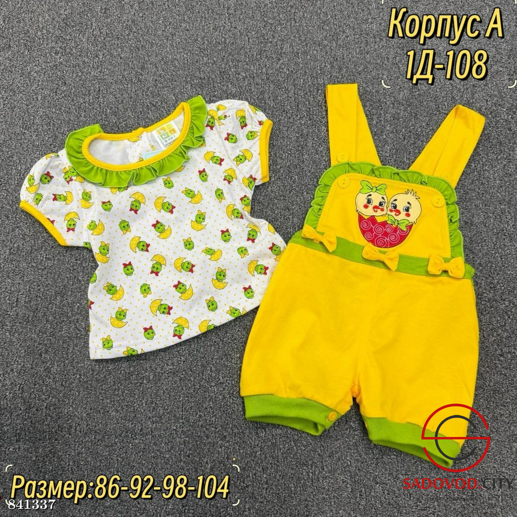 Костюм для девочки с принтом - Bruno фото 4