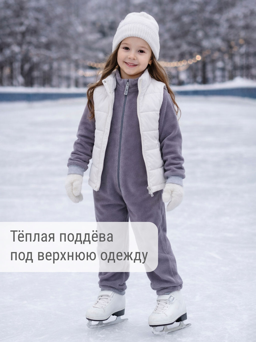 Комбинезон детский - Утенок фото 208
