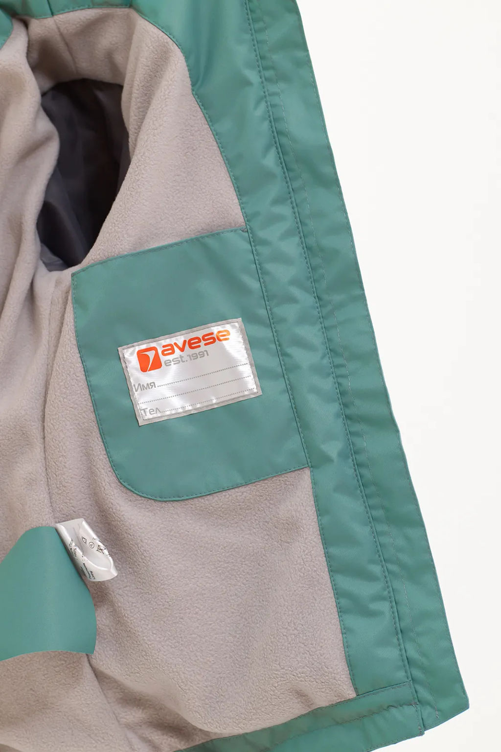 Ветровка 20738-339 - Avese фото 24