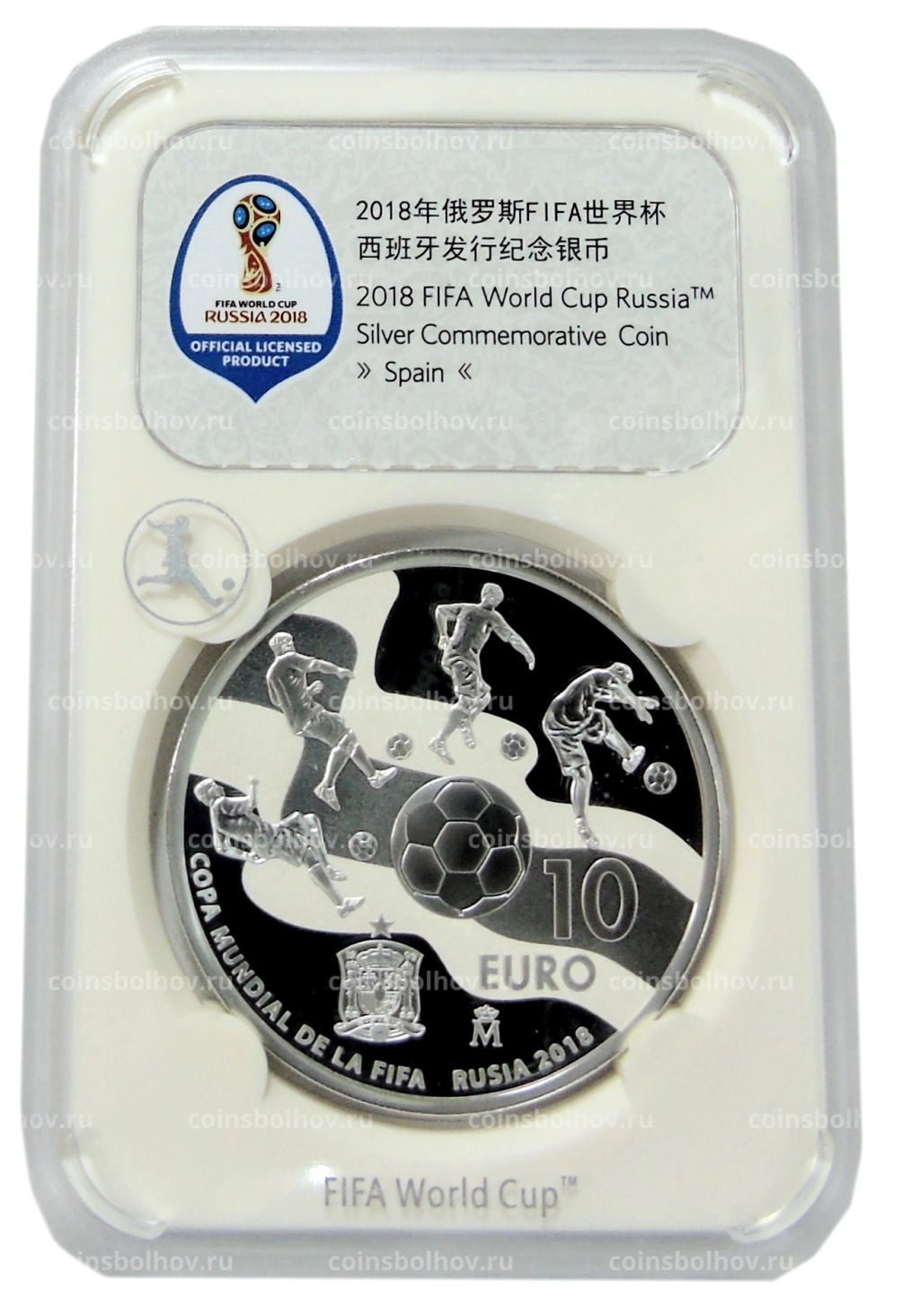 Монета 10 евро 2017 года Испания Чемпионат мира по футболу 2018, Россия (в слабе)