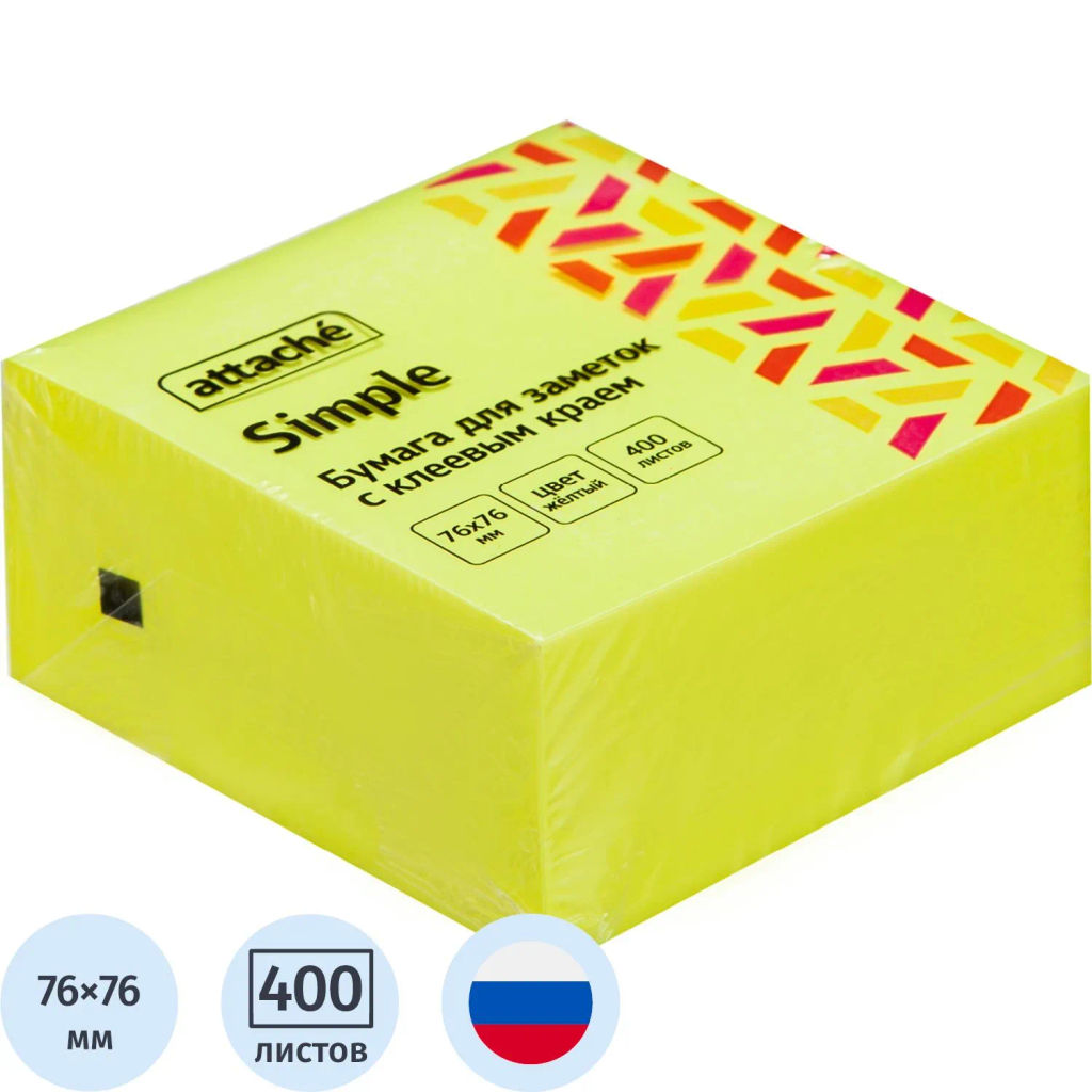 Стикеры Attache Simple куб 76х76, желтый неон 400 л  фото 2