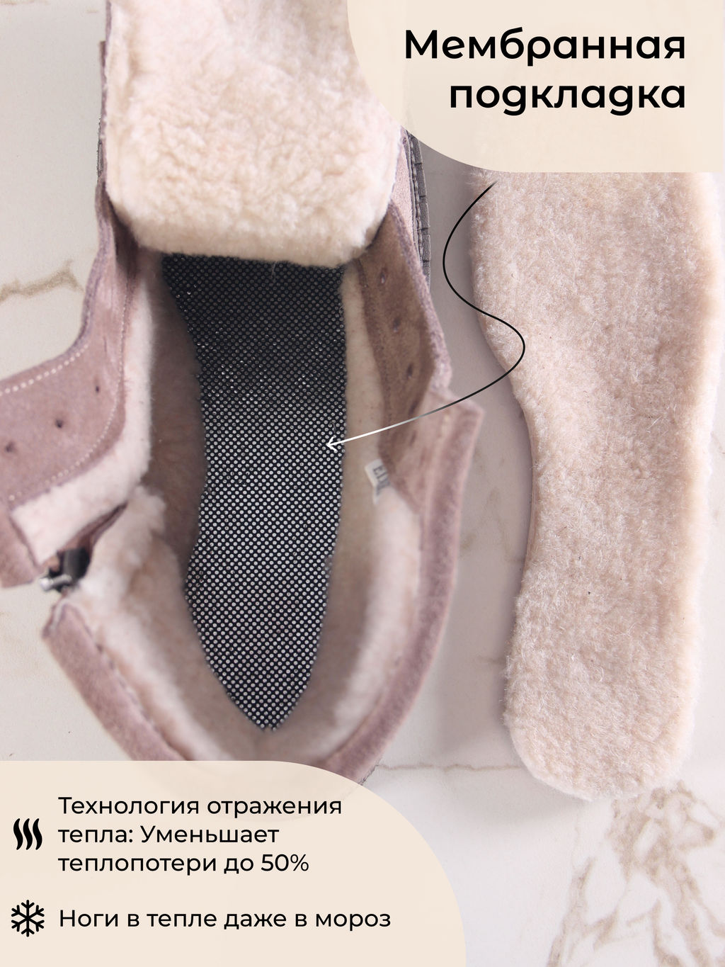 Ботинки 319.22511br.Капучино замша/шерсть