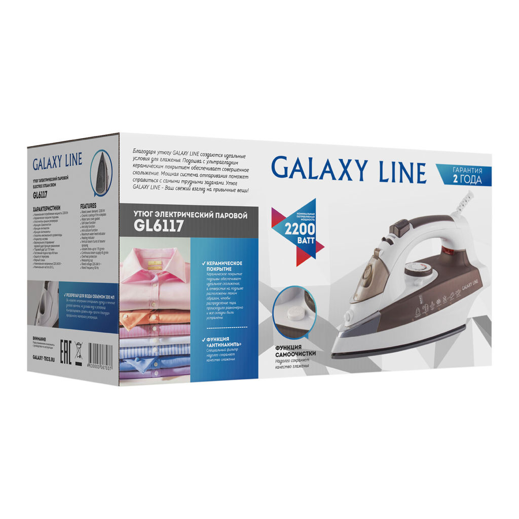 Утюг GALAXY LINE GL6117  фото 8