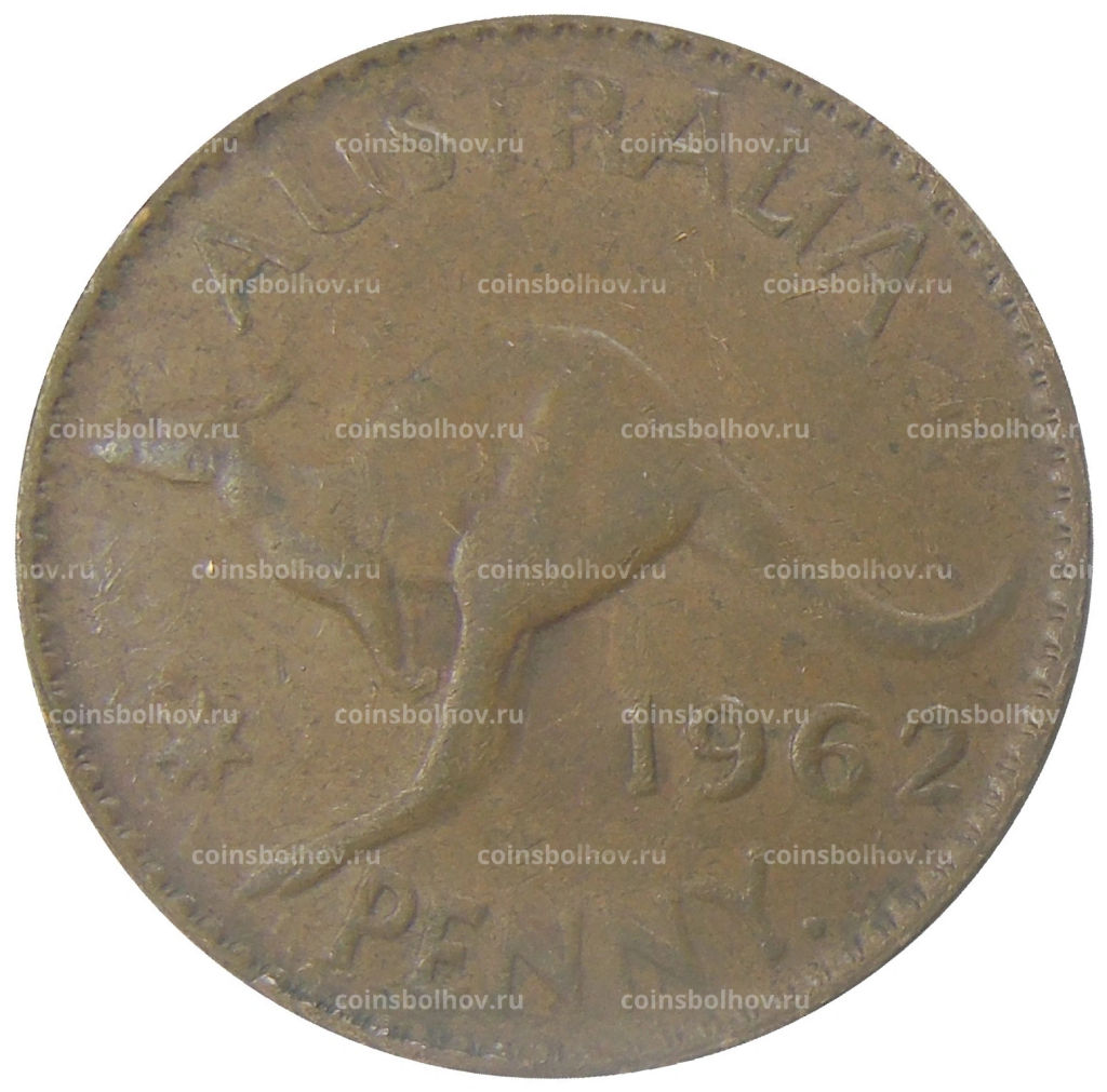 1 пенни 1962 года Австралия
