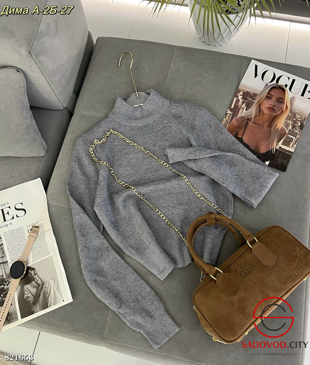 Кофта женская однотонная