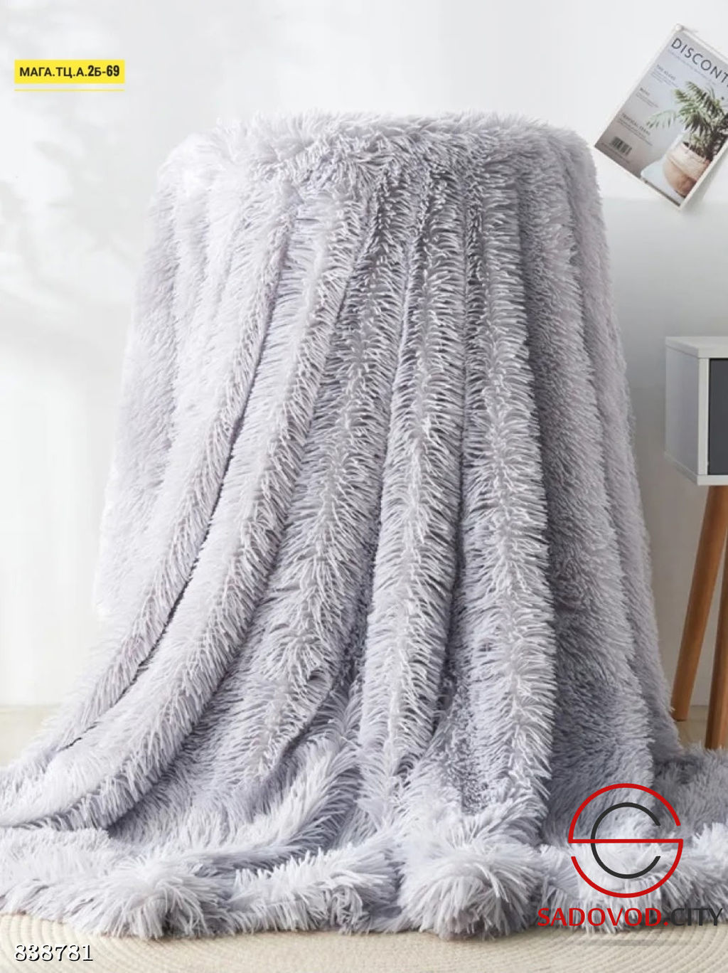 Плед на кровать мягкий