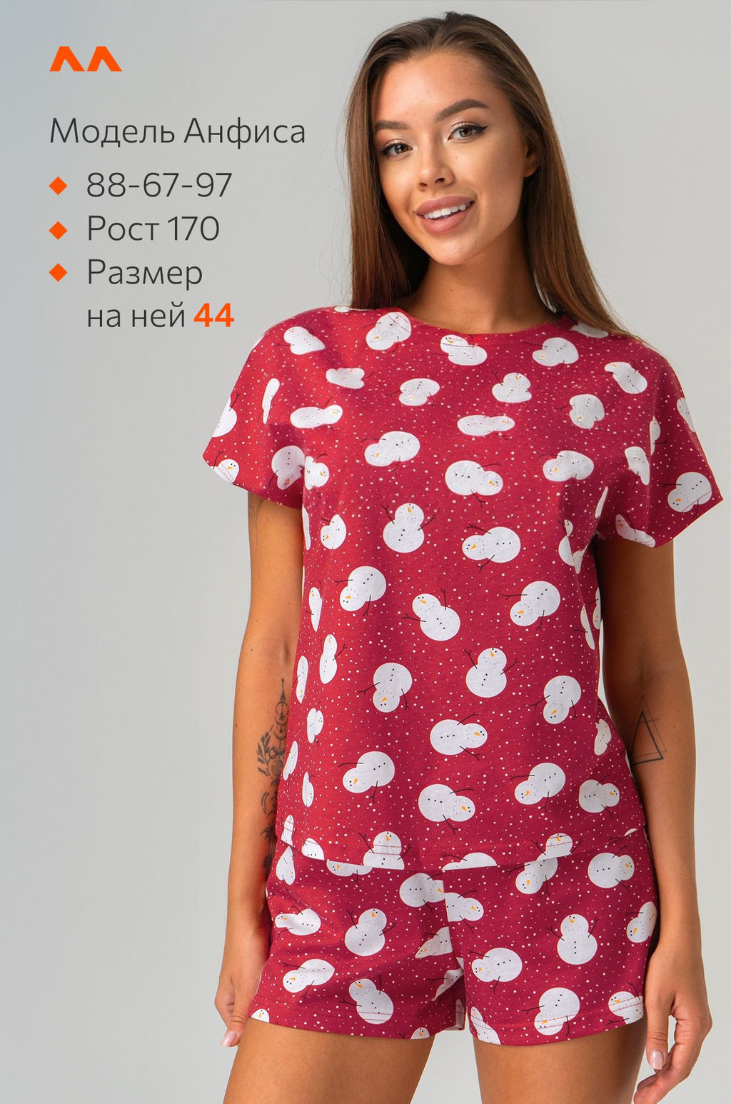 Женская новогодняя пижама с шортами Happyfox - Happy fox фото 4