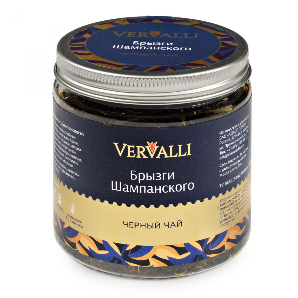 Черный чай Брызги шампанского 50 гр