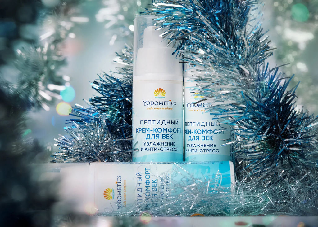 ПЕПТИДНЫЙ КРЕМ-комфорт ДЛЯ ВЕК Увлажнение и анти-стресс Regy Age Гиалурон 30 мл - Yodometics фото 6