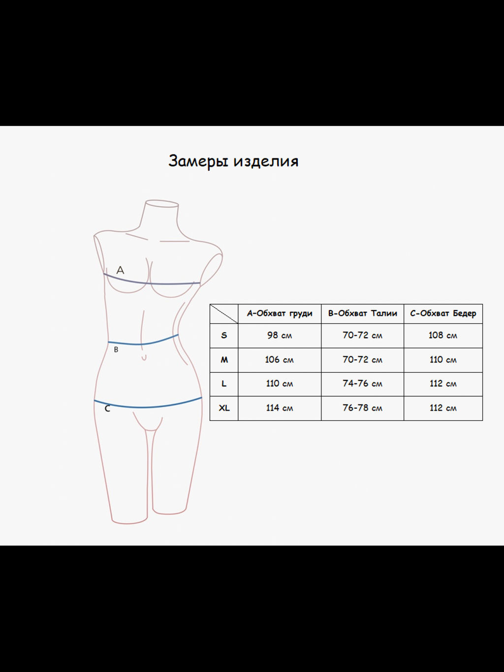 Домашняя пижама Indefini (Арт. 1275TCC)