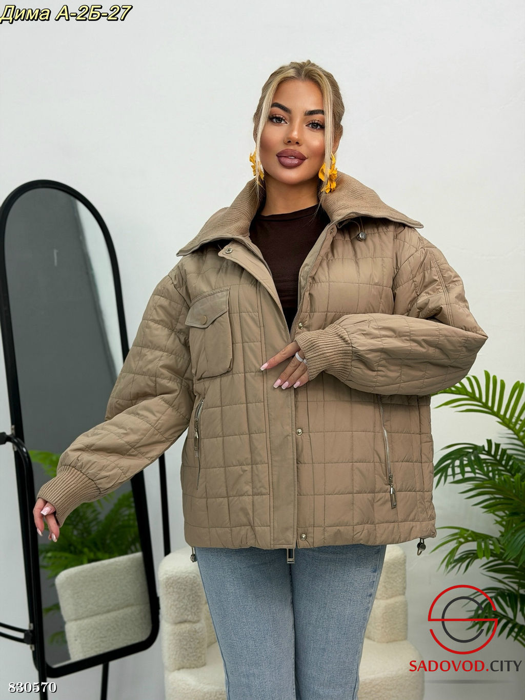 Куртка женская с капюшоном