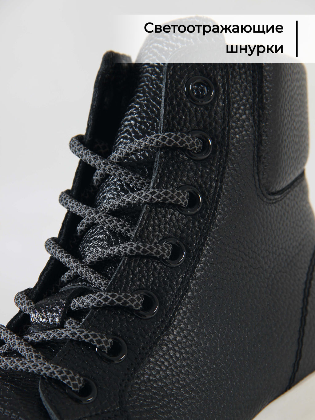 Ботинки 311.AVATARbl. Черный макс/Байка