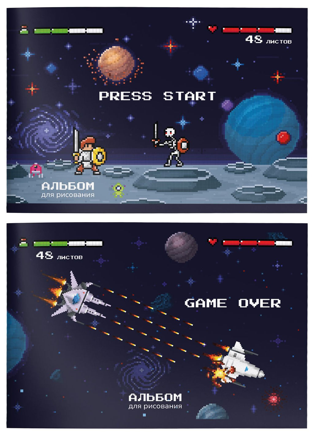 Альбом д/рис. 12 л. А4 скреп. МИР ПИКСЕЛЕЙ Schoolformat мел. карт., мат.лам. офс. 100 г/м2