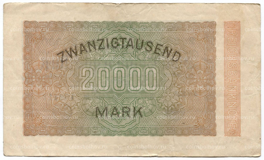 Банкнота 20000 марок 1923 года Германия