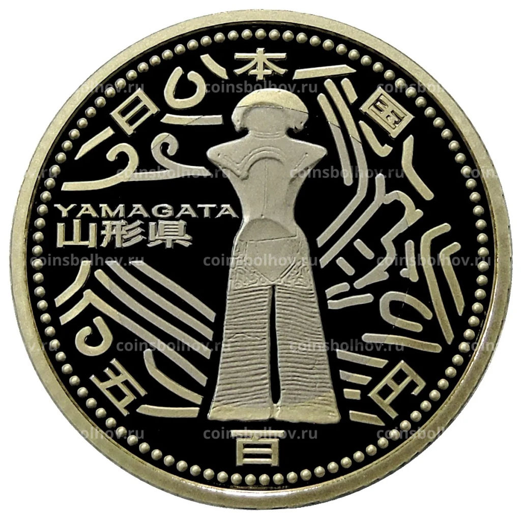 500 йен 2014 года Япония 47 префектур Японии  Ямагата (в коробке)