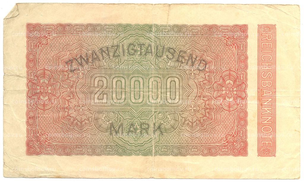 20000 марок 1923 года Германия