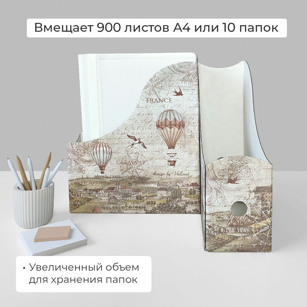 VAL TC-3VP-100 Лотки для бумаг верт., широкие, 31*26*10 см, набор 6 шт., TRAVELLING, шт