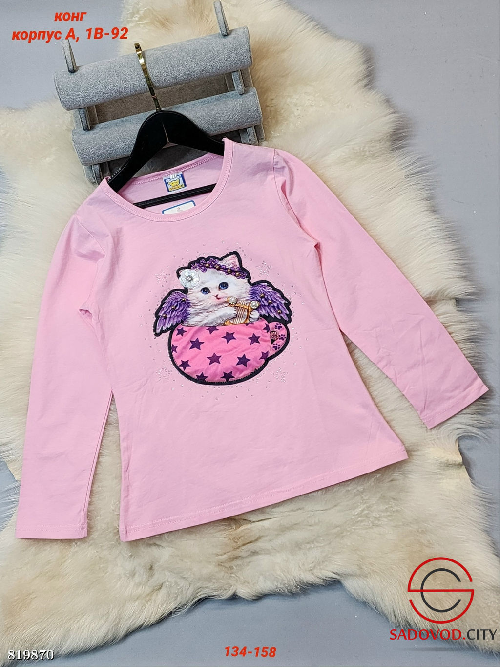 Кофта для девочки с рисунком