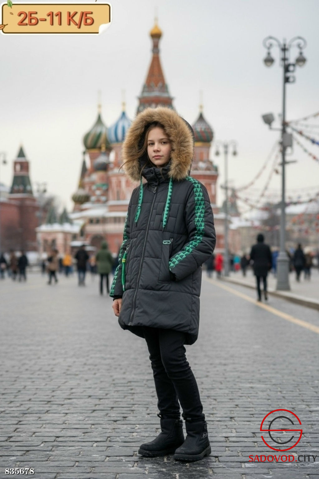 Куртка для мальчика с капюшоном