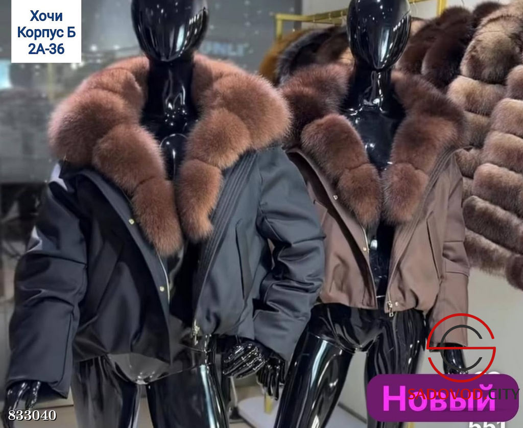 Парка с мехом песца женская - Bruno фото 3