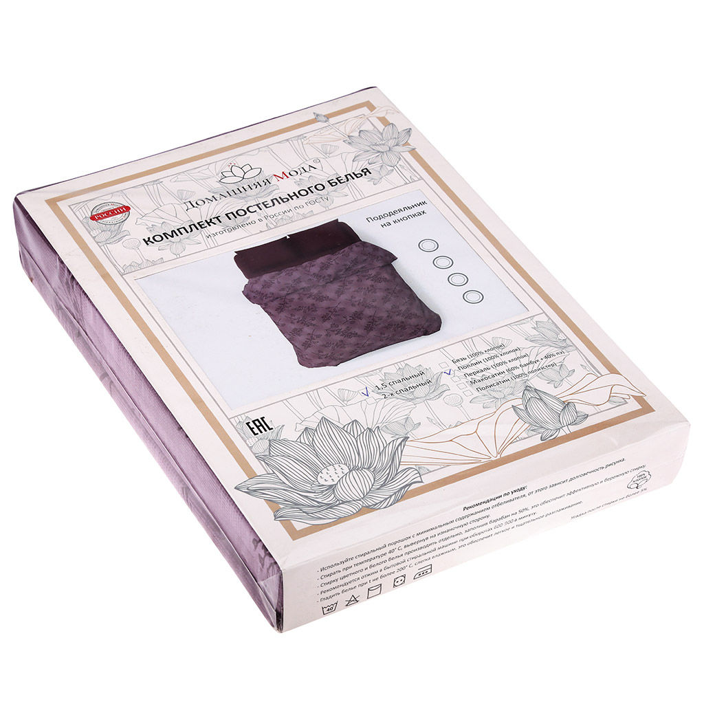 Постельное белье, комплект 2-х спальный "Ботаника" ягодный/"Баклажан", 4 предмета: пододеяльник на кнопках 175х215см, евро-простыня 220х240см, 2 наволочки 70х70см с клапаном-запахом, поплин "Комфорт" 115г/м2, хлопок 100%, упаковка "классическая" ПВХ