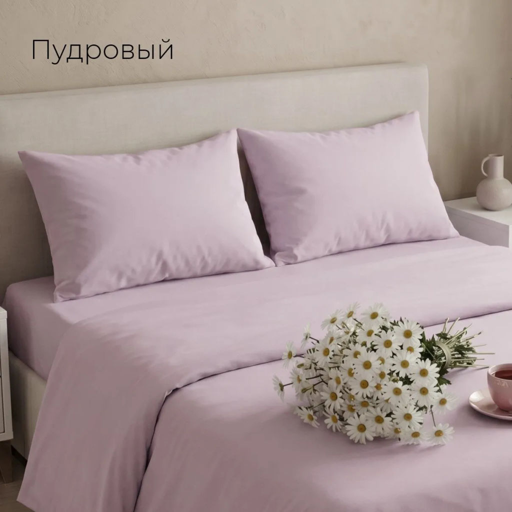 Набор наволочек поплин(однотон)-2шт(сливочный)