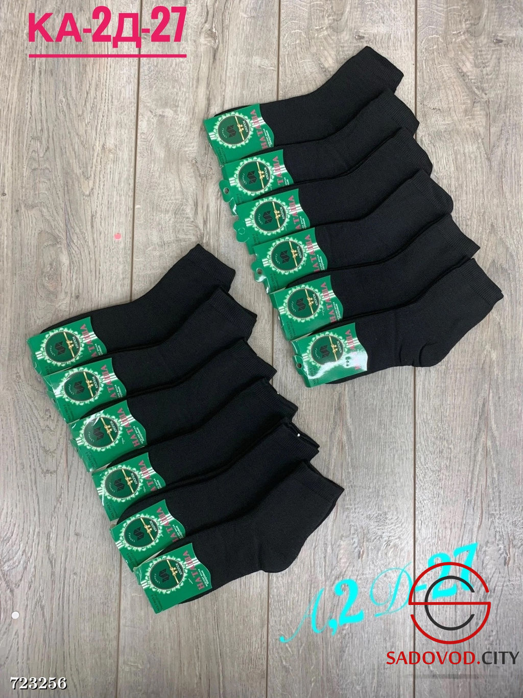 Женские махровые носки, 12 пар