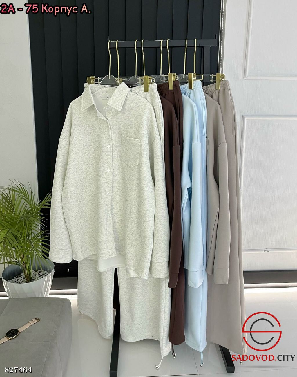 Костюмы двойка (рубашка+штаны)