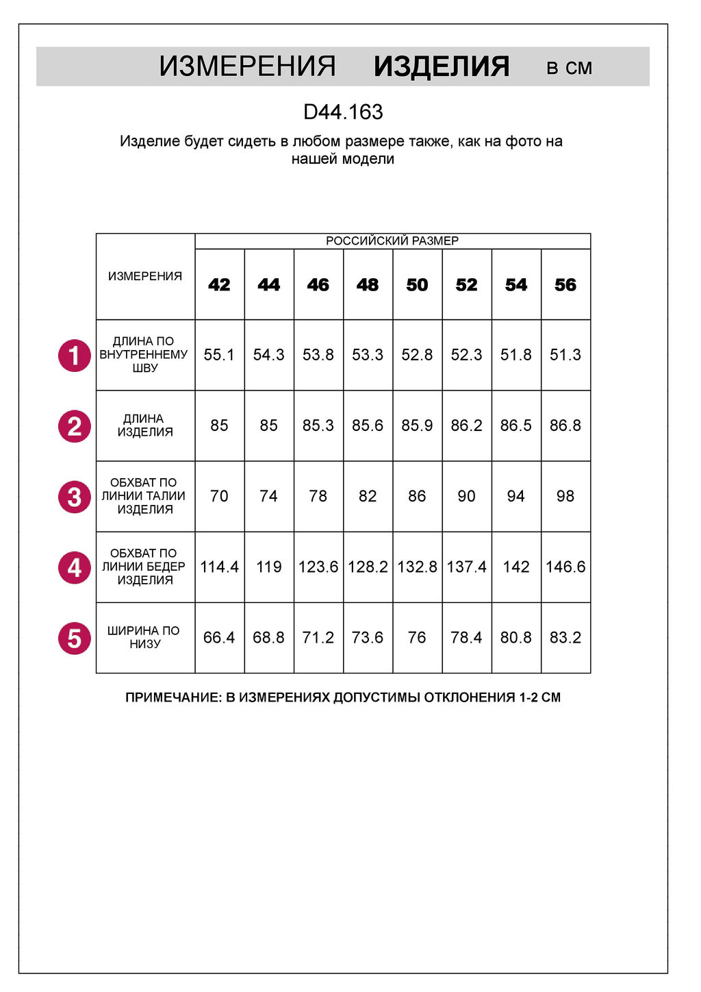 Укороченные широкие брюки кюлоты на резинке из 100% хлопка - Vilatte фото 6