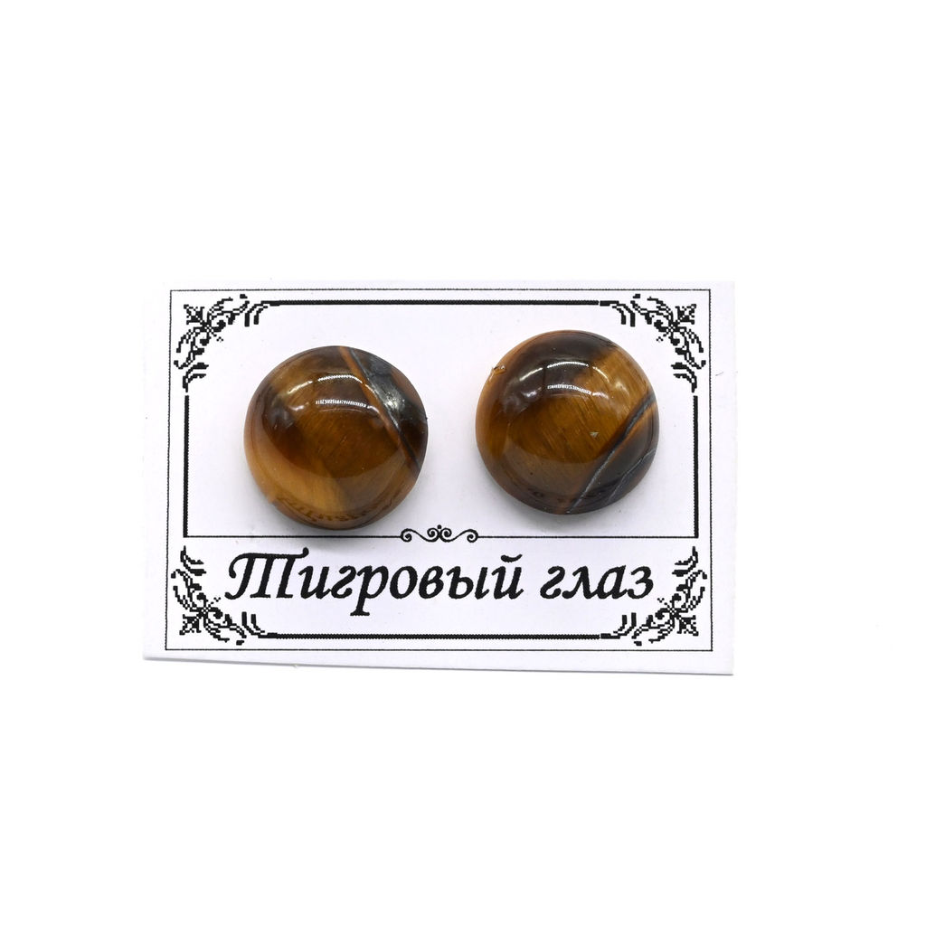 Серьги гвоздики (пусеты) из тигрового глаза 9-10мм. Радуга камня