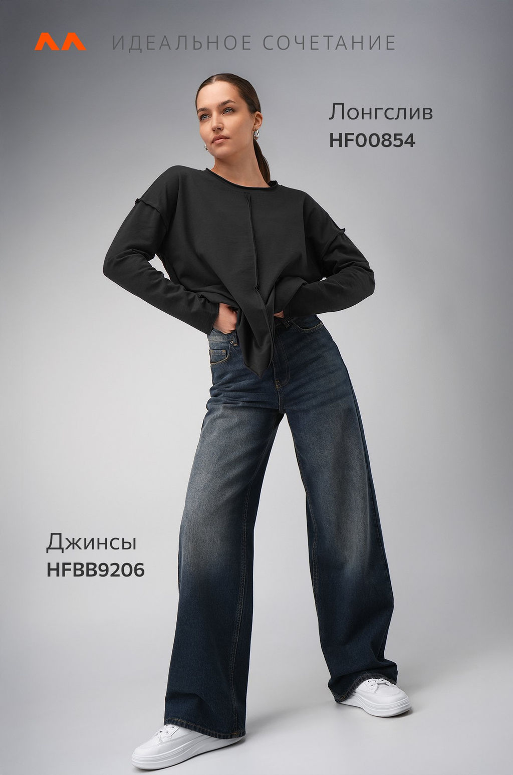 Женский лонгслив оверсайз из футера двухнитки Happyfox - Happy fox фото 9