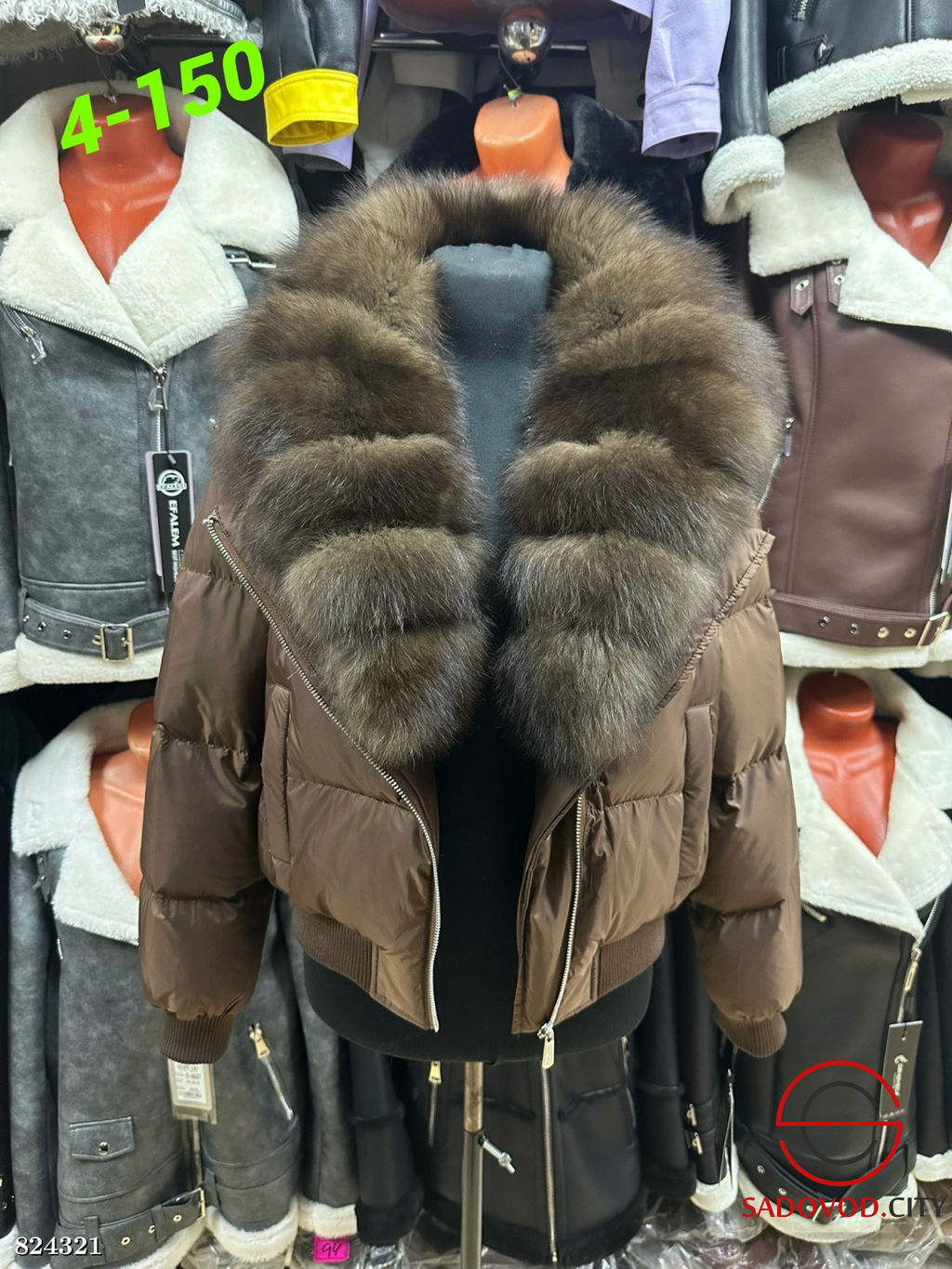 Куртка женская с меховым воротником