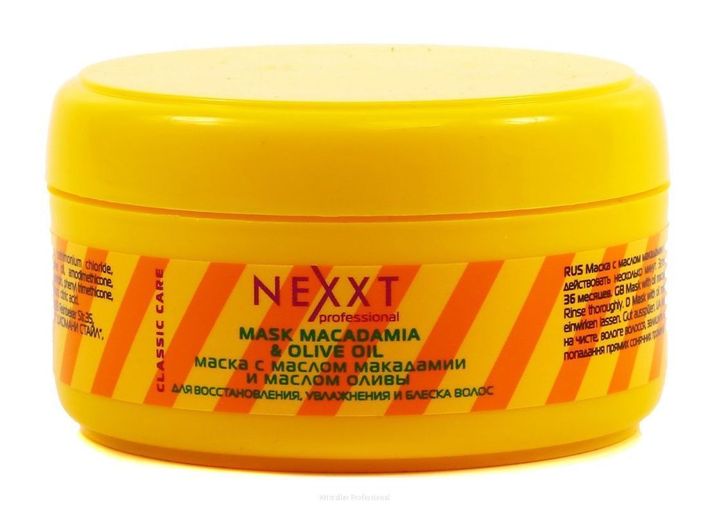 NEXXT Mask With Oil Macadamia And Olive Oil Маска с маслом макадамии и маслом оливы для восстановлен