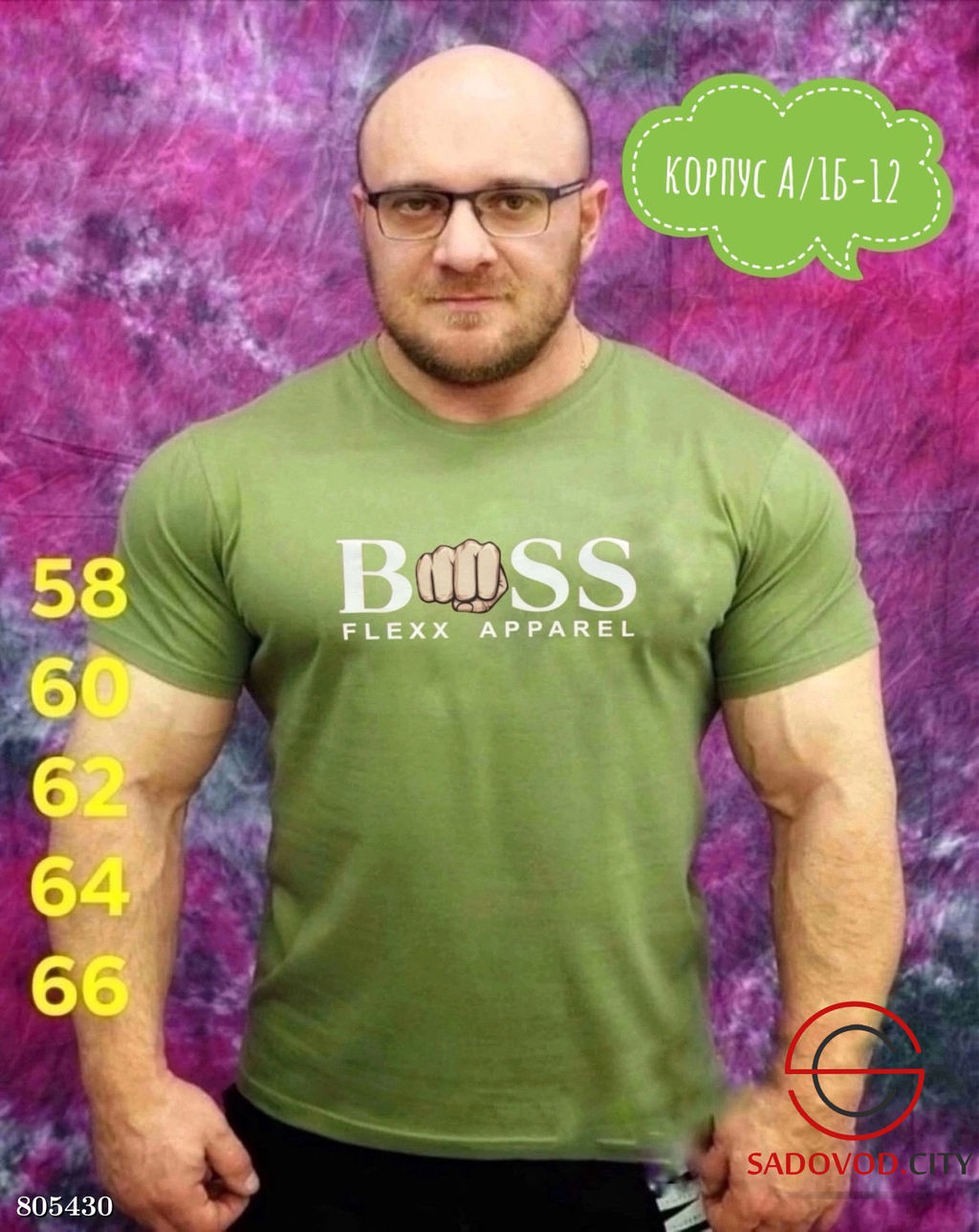 Футболка для мужчин, хлопок - Bruno фото 3