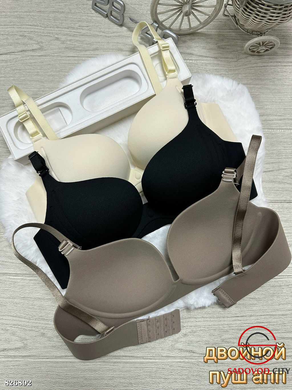 Бюстгальтер бесшовный без косточек